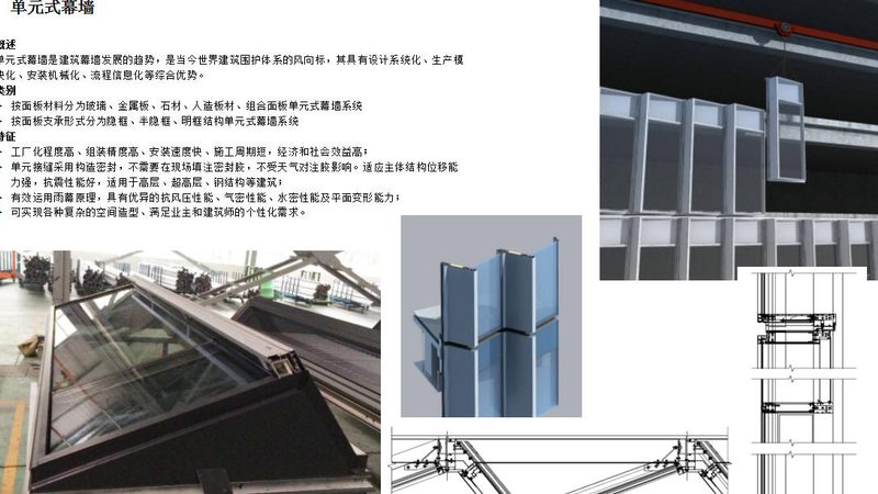 门窗安装师傅上门服务，价格表背后的考量因素