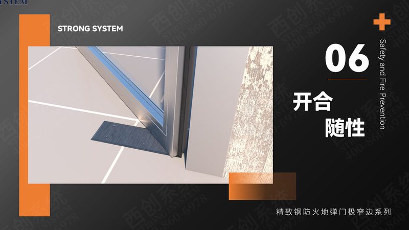 建筑工程防火门验收流程详解